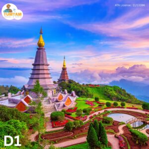 Doi Inthanon (D1)