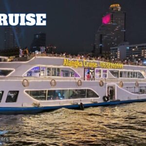 Alangka Cruise