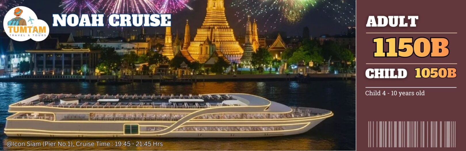 Noah Cruise