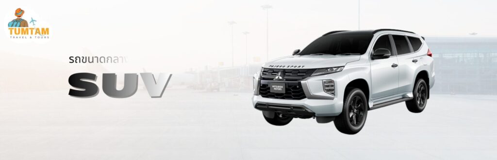 SUV
