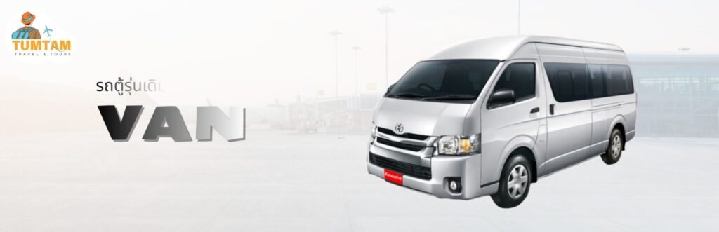 VAN