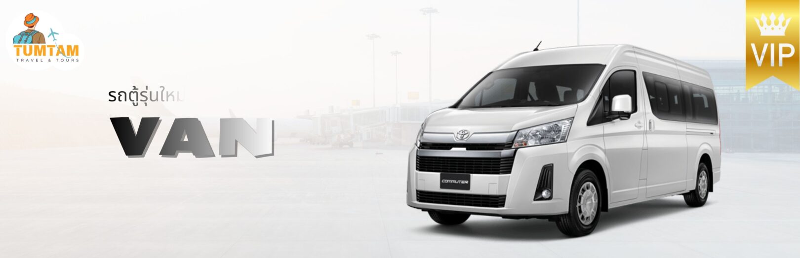 VIP VAN