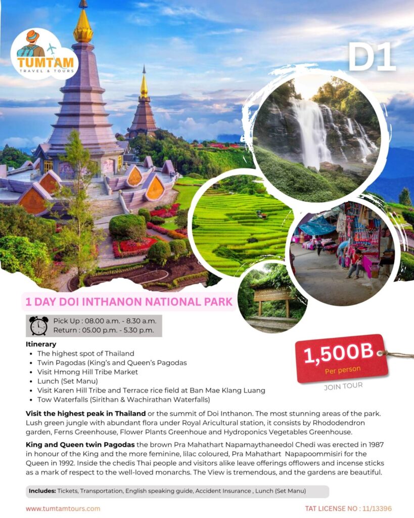 1 Day Doi Inthanon National Park (Join Tour)