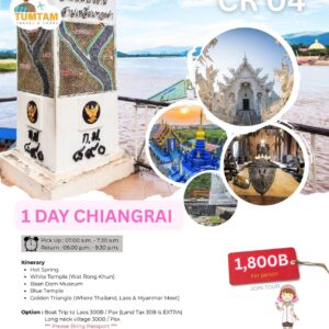 1 Day Golden Triangle (Join Tour)